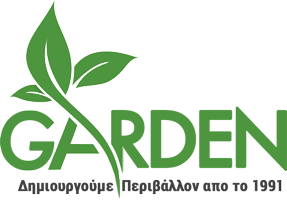 E-Garden